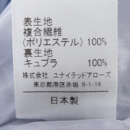 アストラット スカート