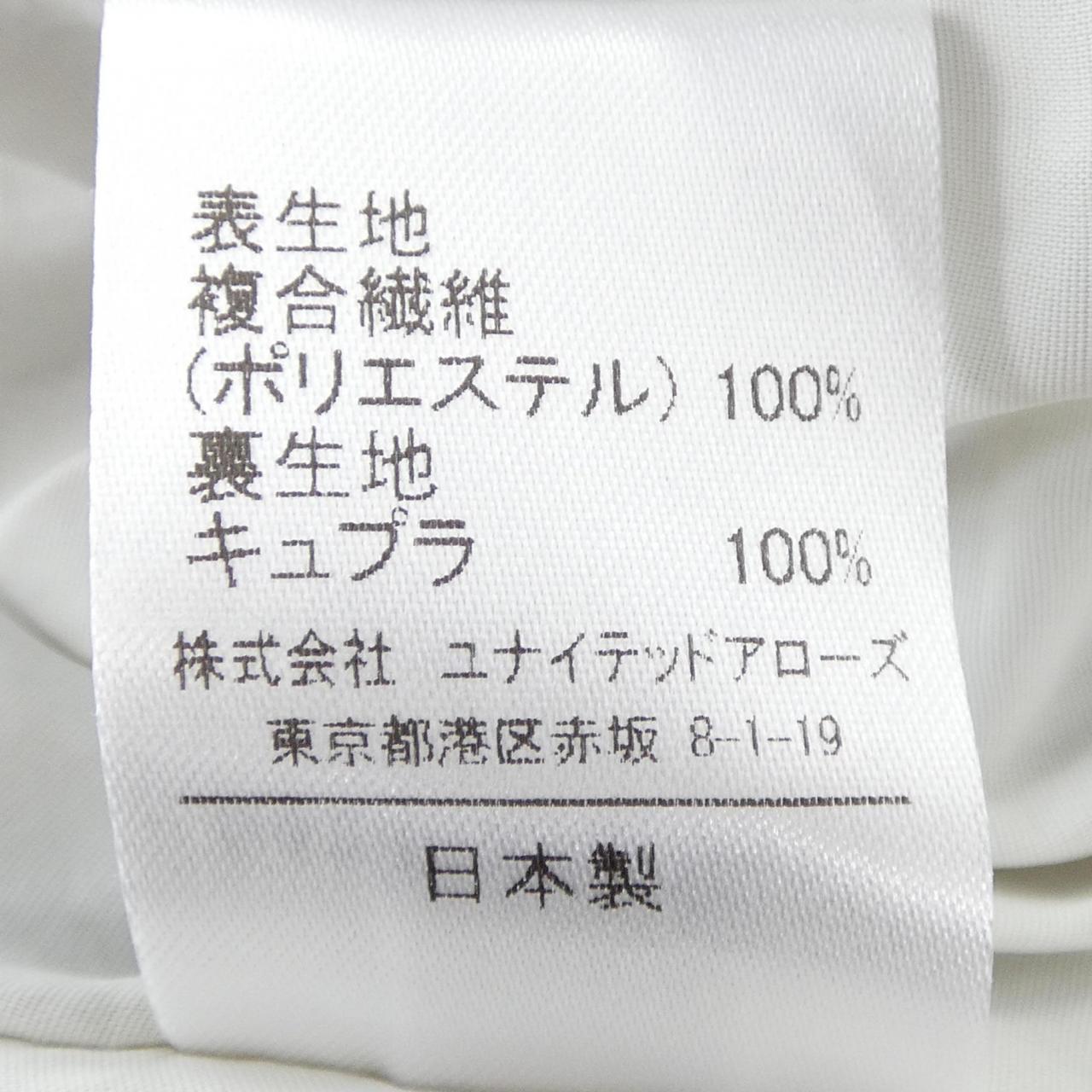 アストラット スカート