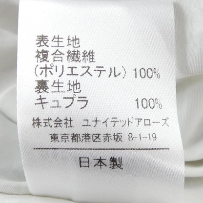 アストラット スカート