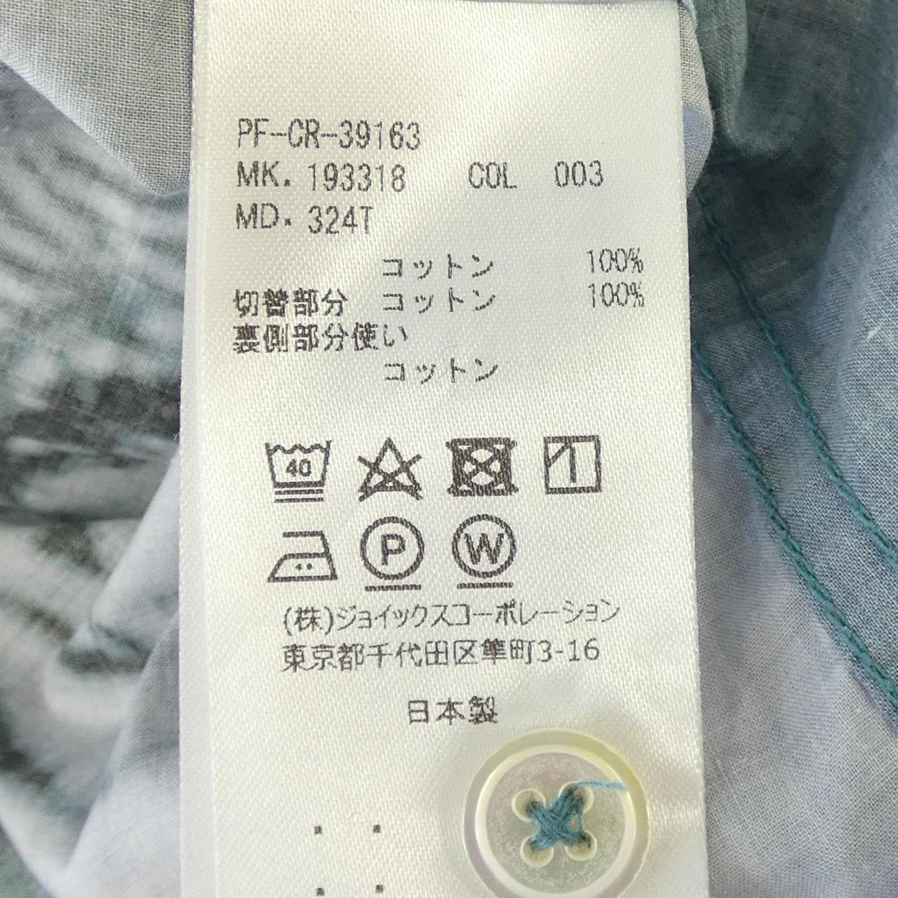 ポールスミス コットンシャツ