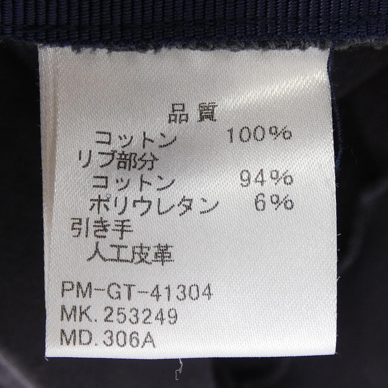 ポールスミス パーカー
