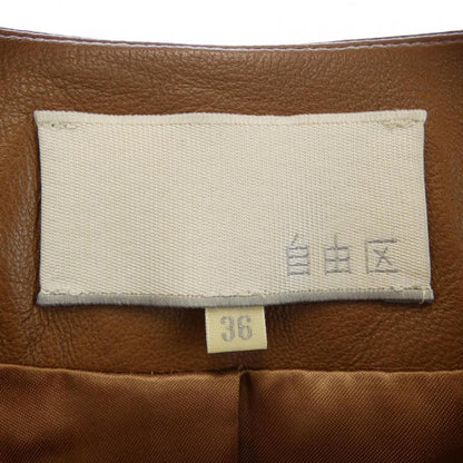 自由区 ラムレザージャケット