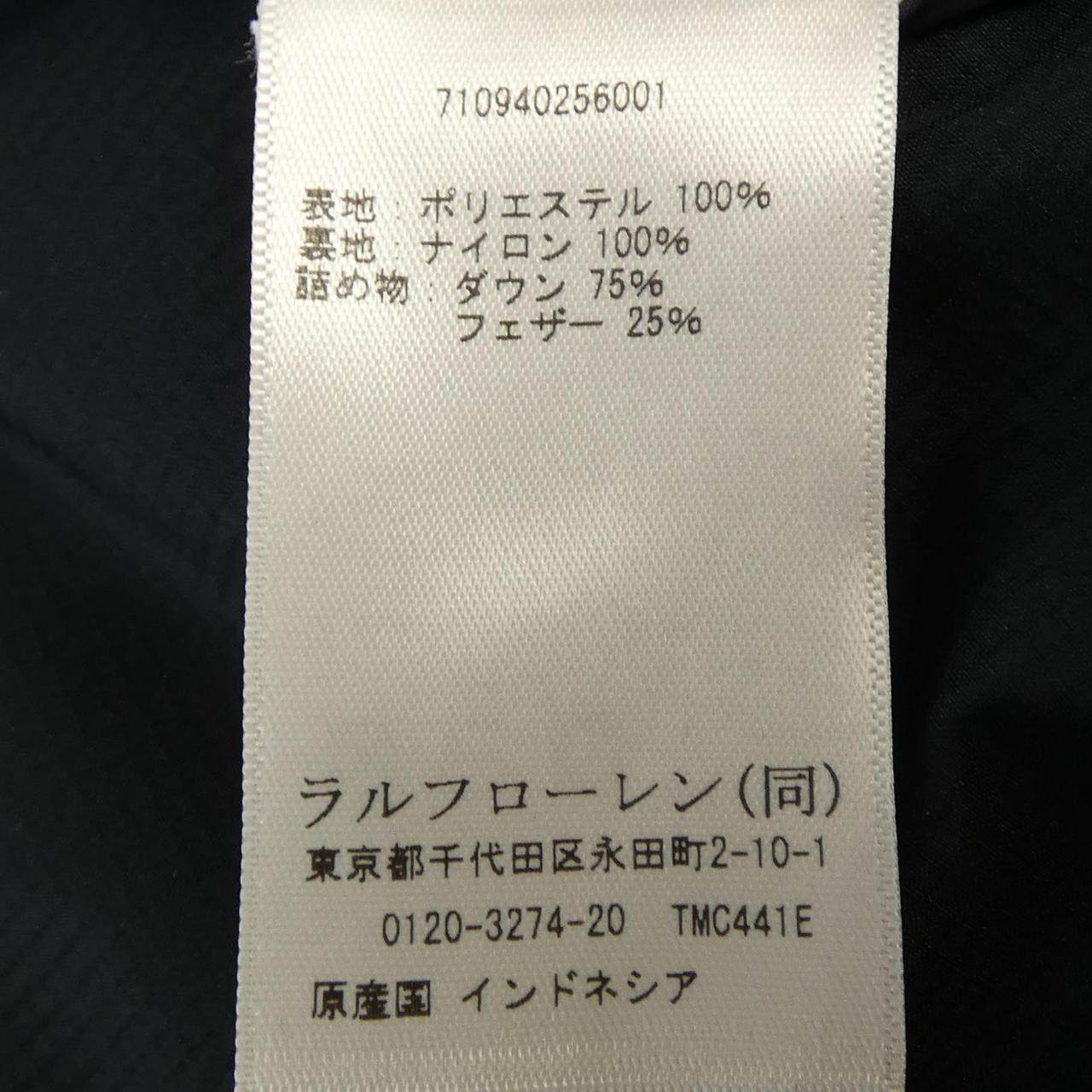 ポロラルフローレン ダウンベスト