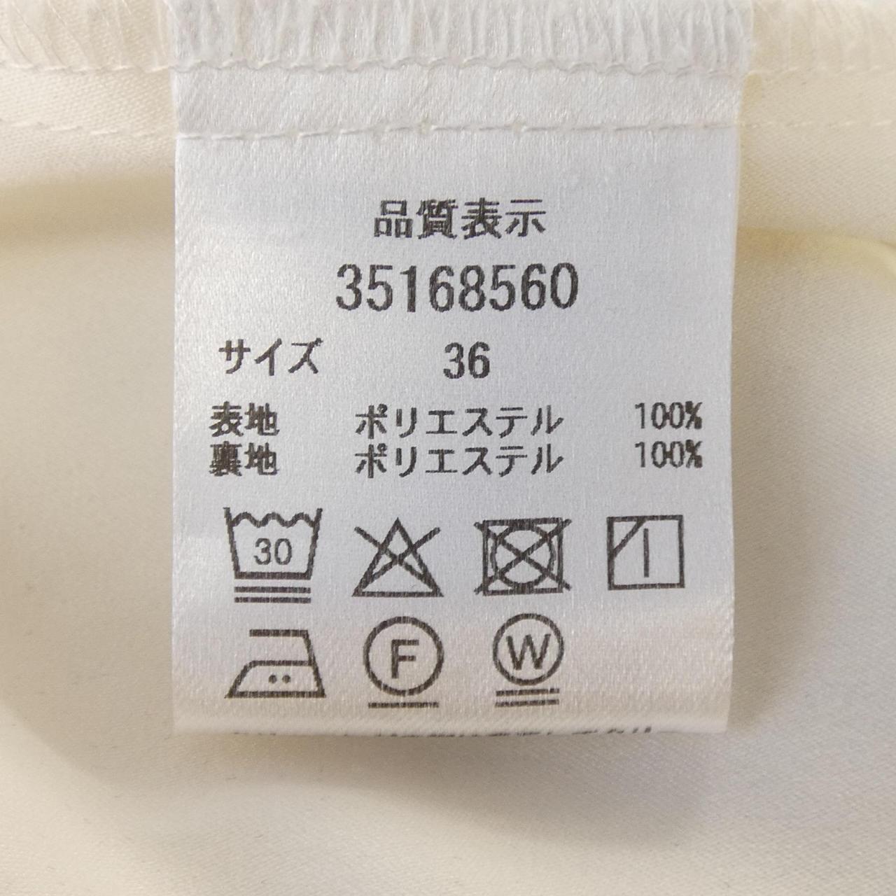 マイストラーダ ワンピース