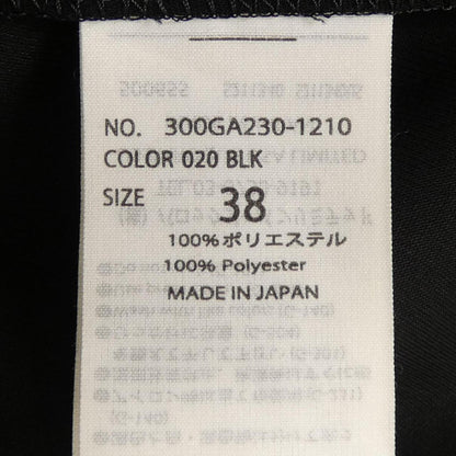 エンフォルド トップス