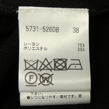モラビトスペル カーディガン