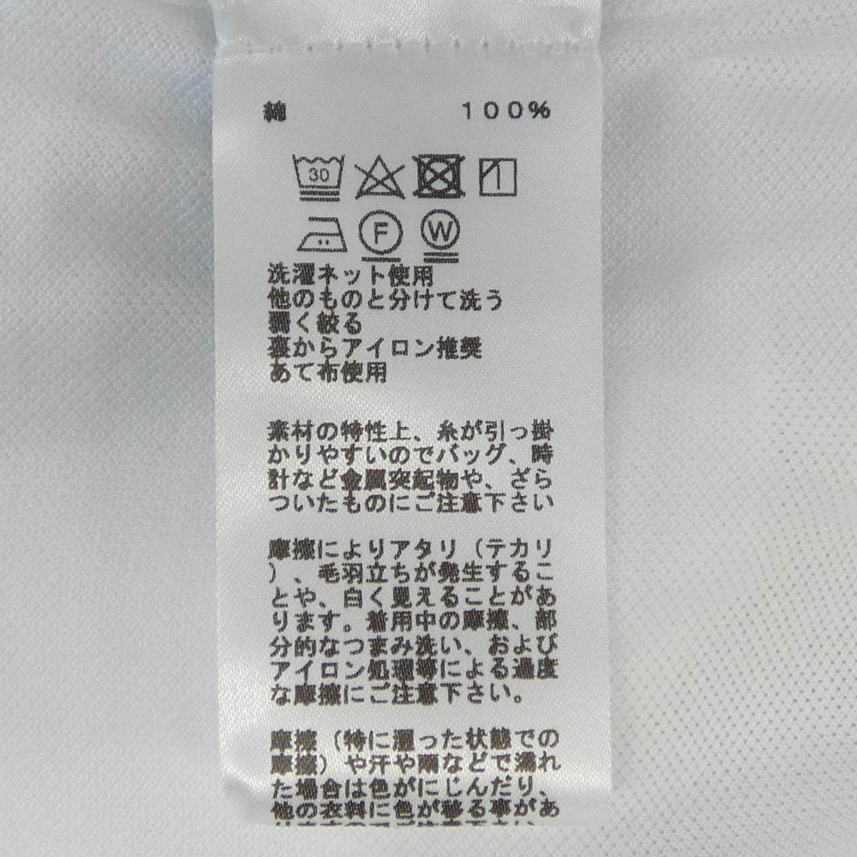 エルメス Tシャツ