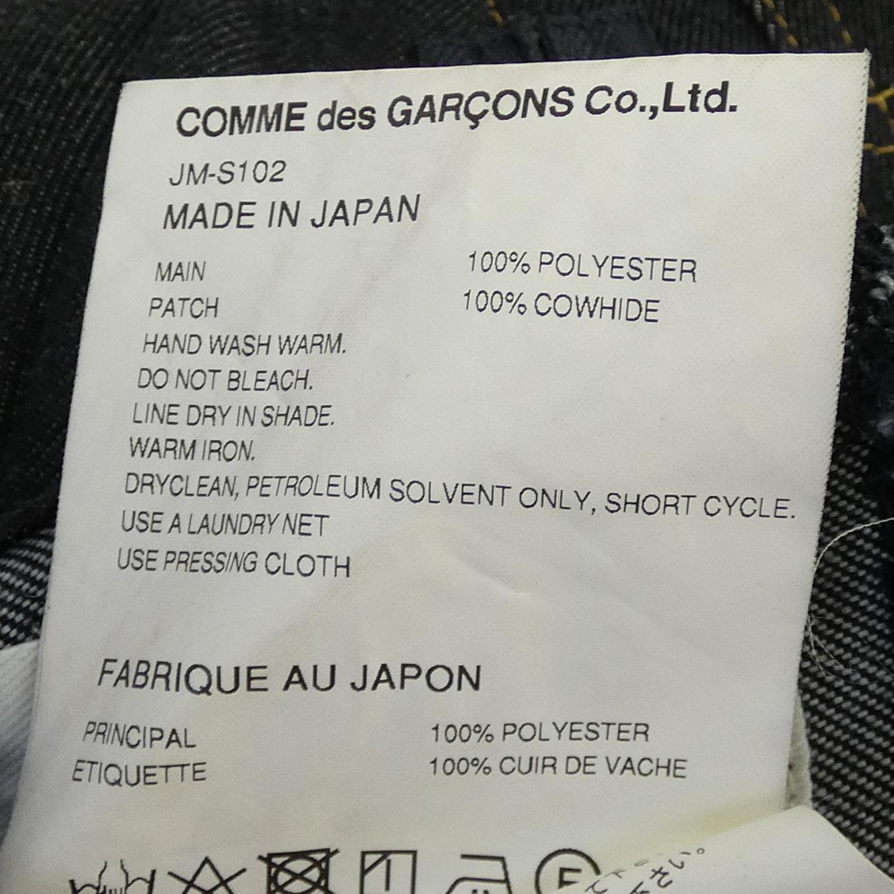 ジュンヤワタナベ デニムスカート