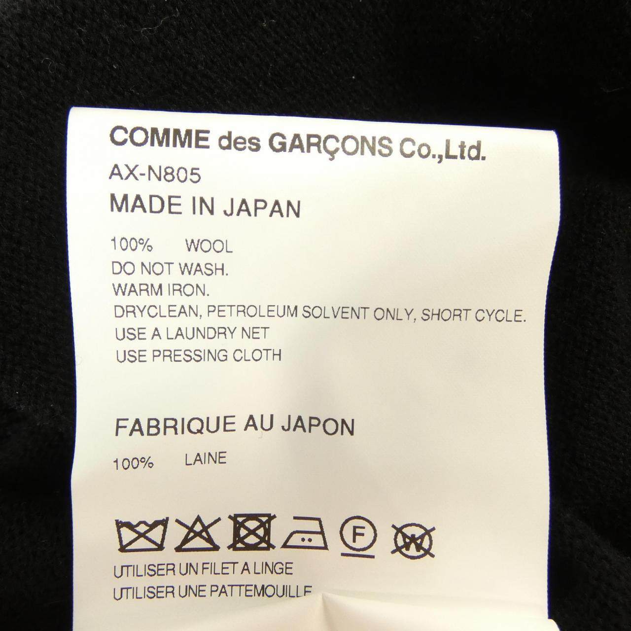 コムデギャルソン ニット