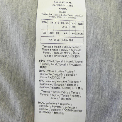マックスマーラウィークエンド スカート