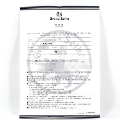 セイコー グランドセイコー ヒストリカルコレクション GSセルフデーター ステンレススチール クォーツ 限定