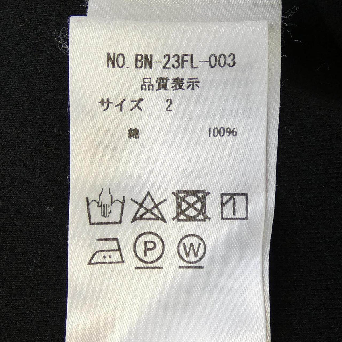 バトナー ニット