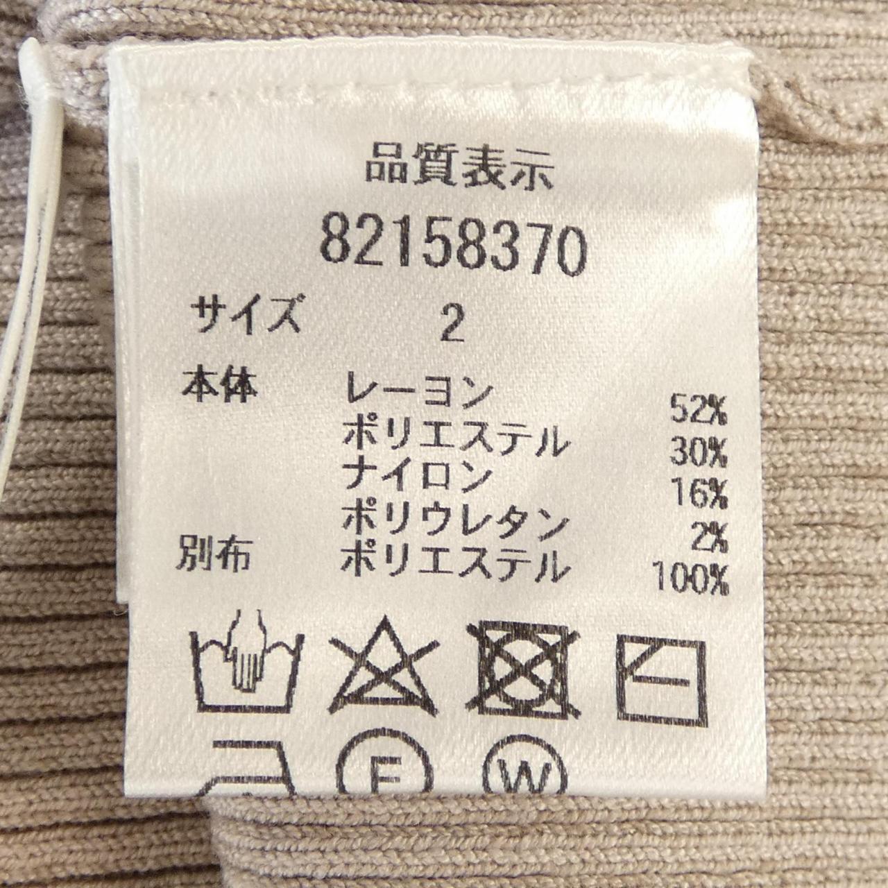 リランドチュール トップス
