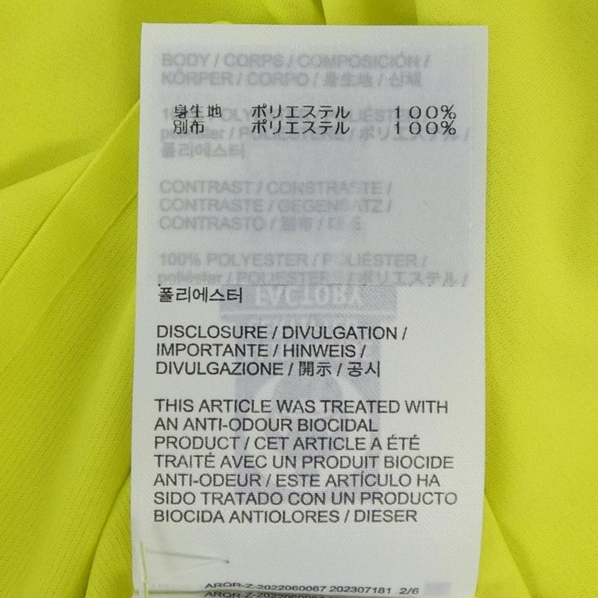 アークテリクス Norvan Downword コットンTシャツ