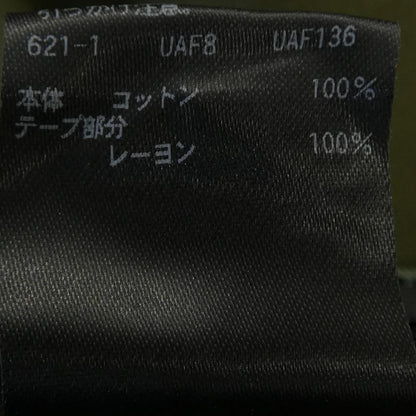 ドゥロワー スカート