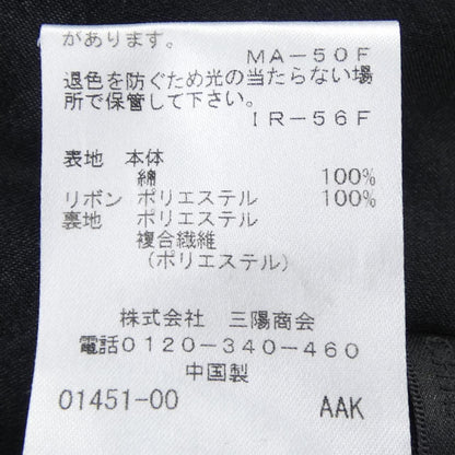 トゥービーシック ワンピース