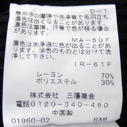 トゥービーシック ニットトップス