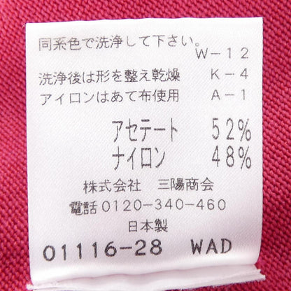 トゥービーシック ニット