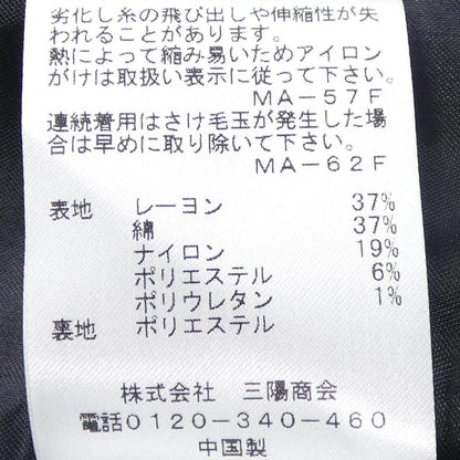 トゥービーシック チェックスカート