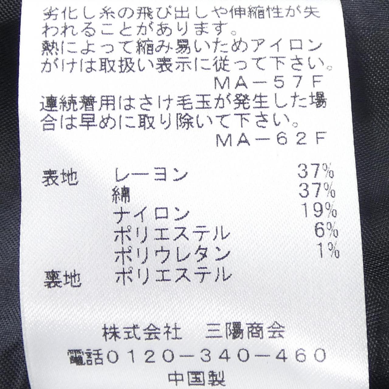 トゥービーシック チェックスカート