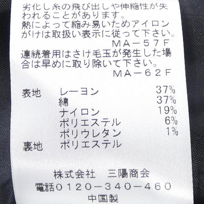 トゥービーシック チェックスカート