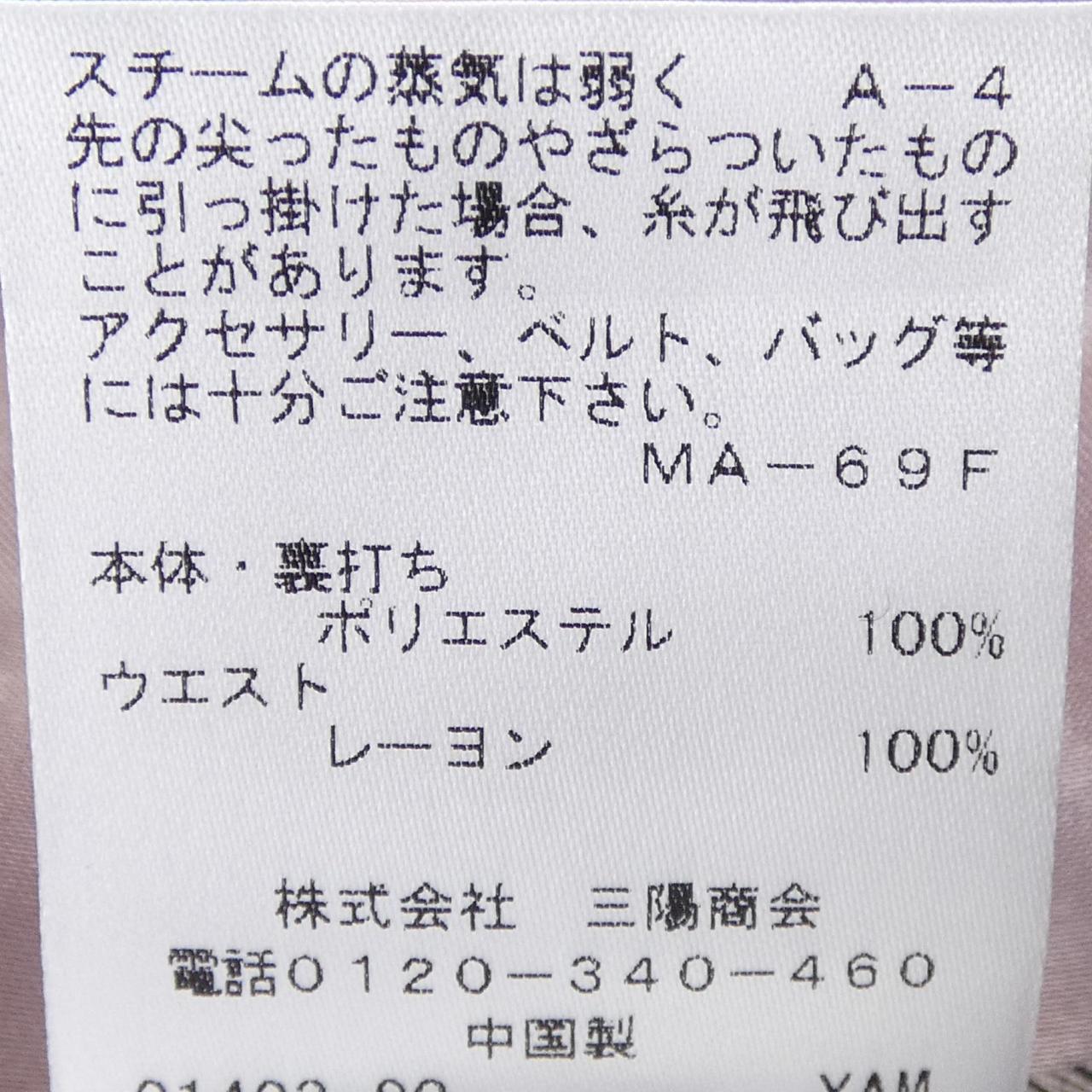 トゥービーシック スカート