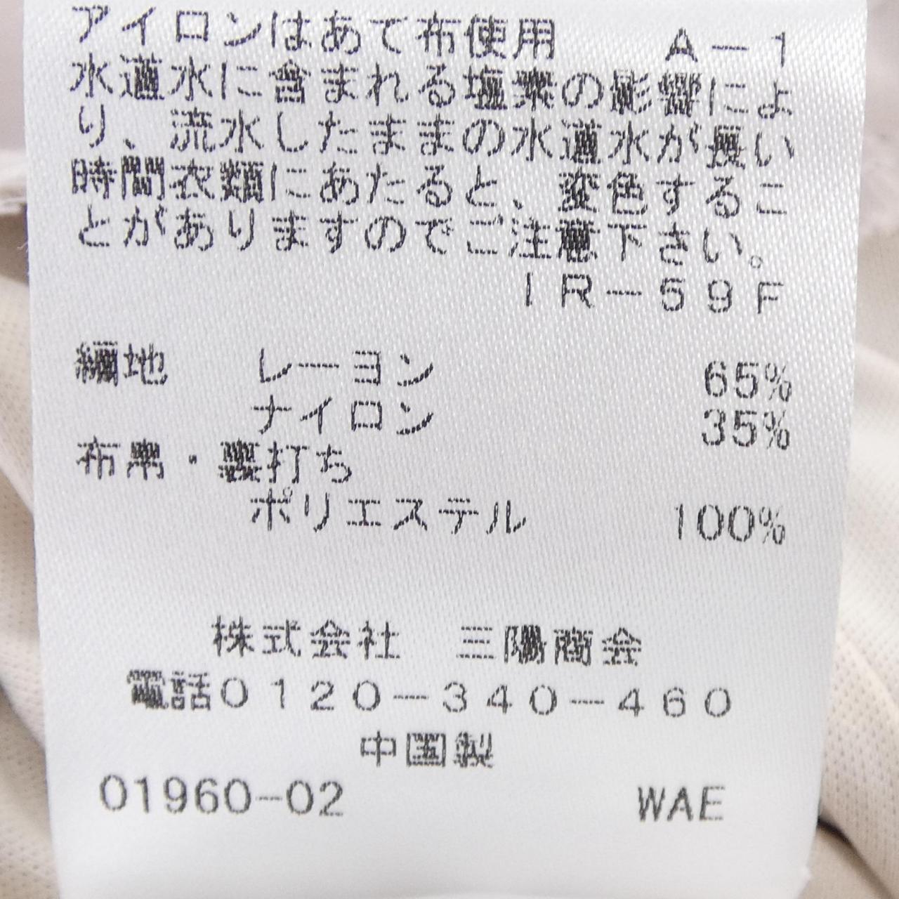トゥービーシック チュニック