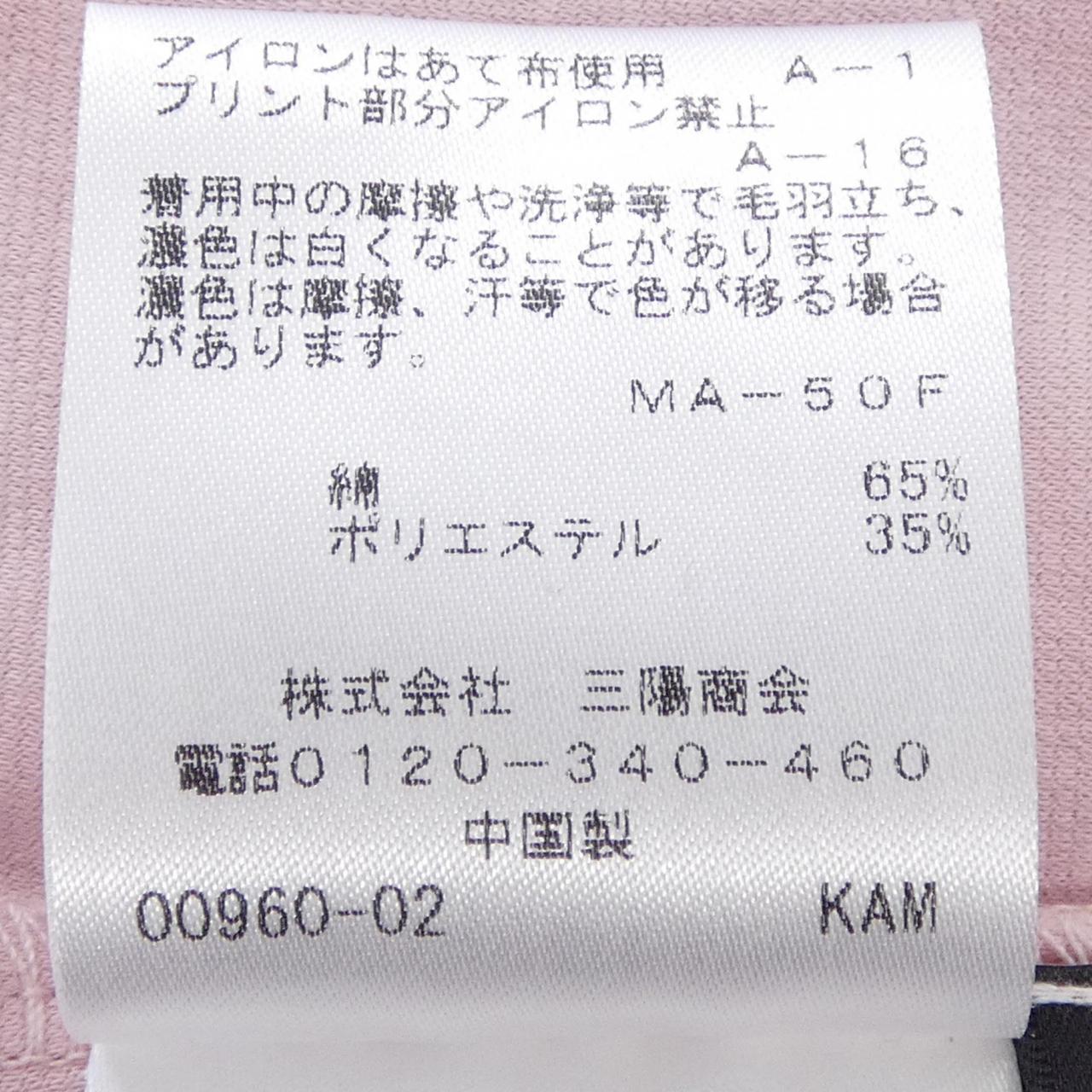 トゥービーシック コットンTシャツ