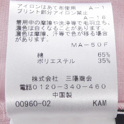 トゥービーシック コットンTシャツ