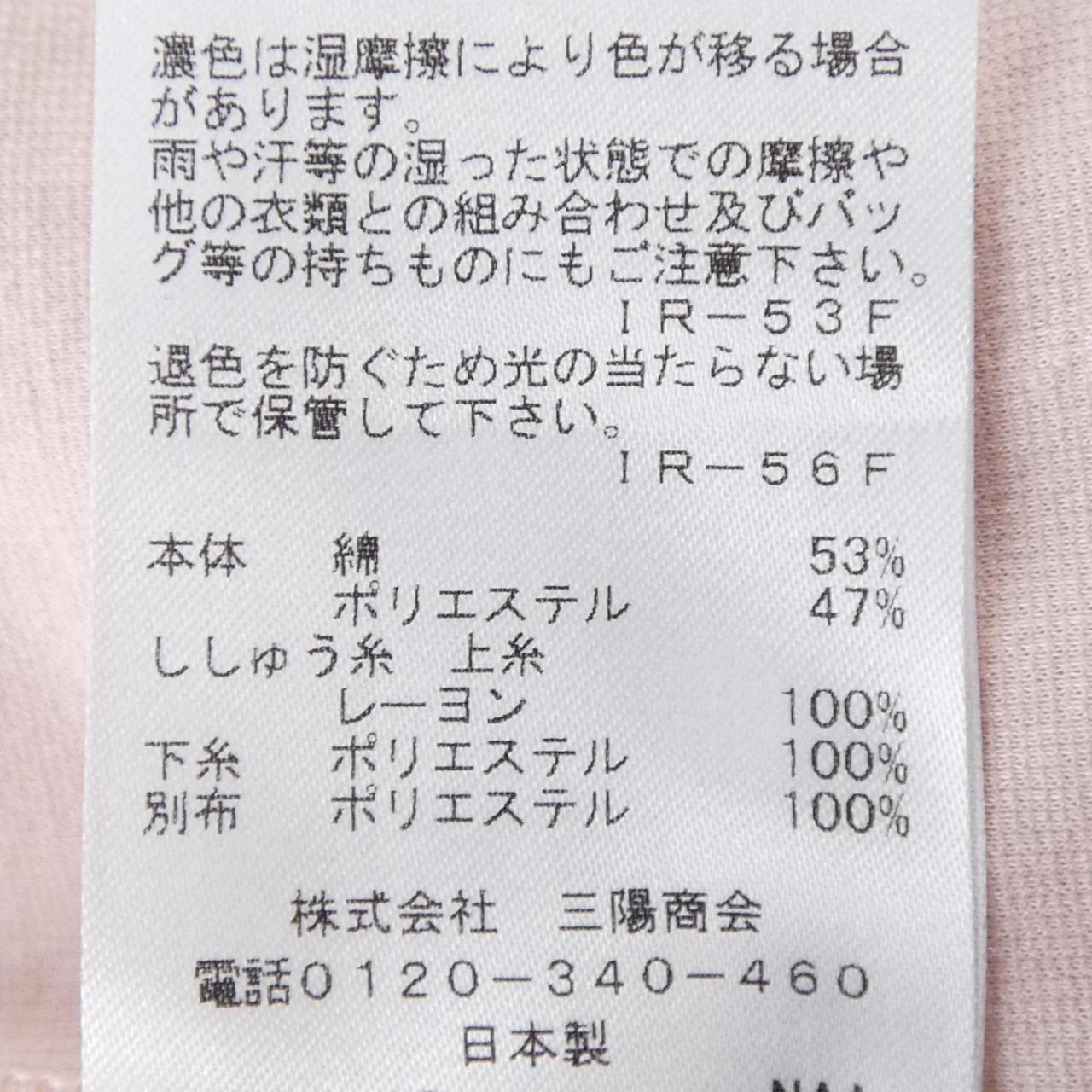 トゥービーシック コットンTシャツ