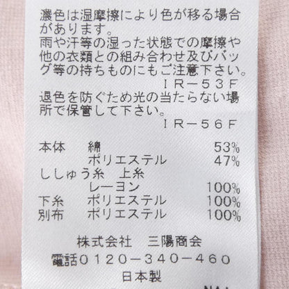 トゥービーシック コットンTシャツ