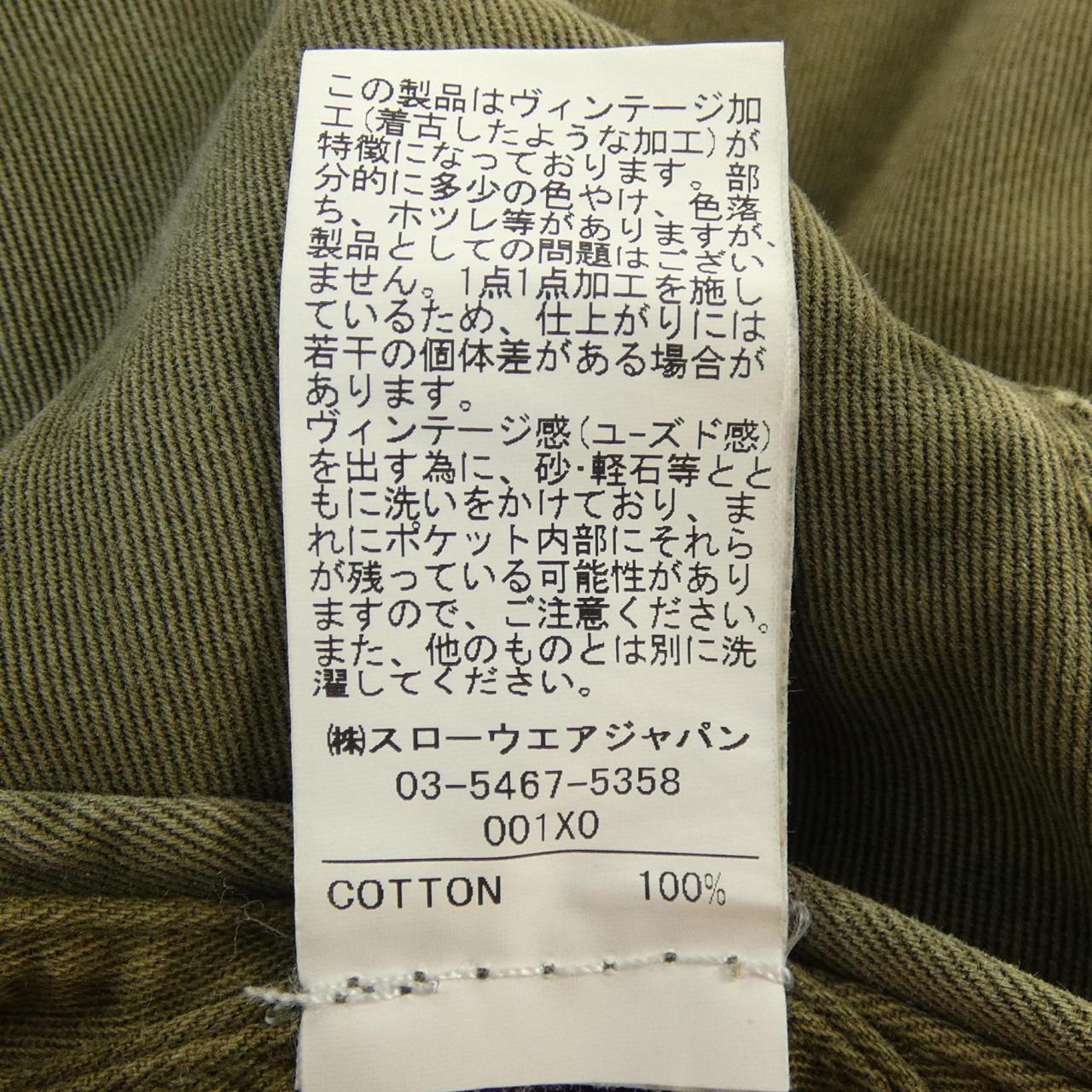 インコテックス ジーンズ