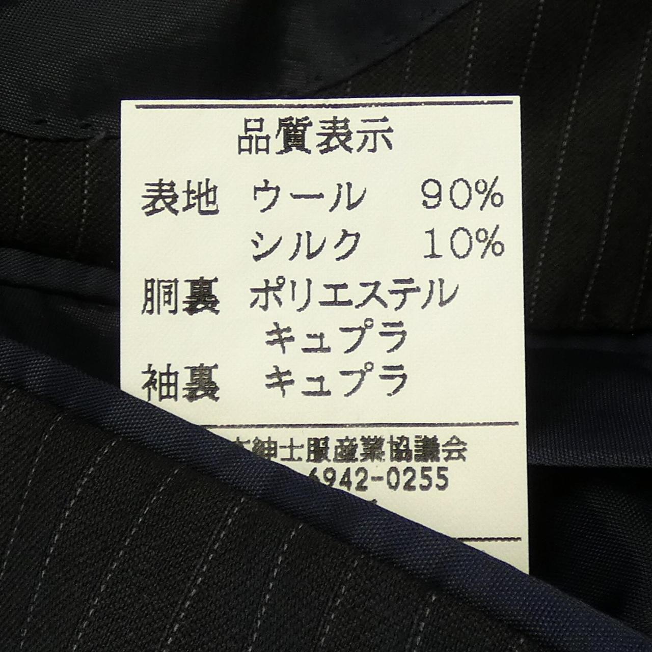 エルメネジルドゼニア ウールジャケット