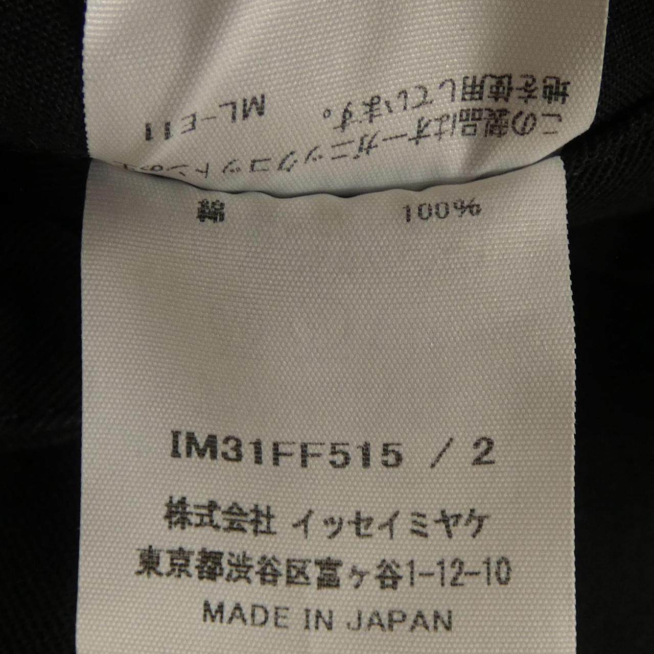 イッセイミヤケ パンツ