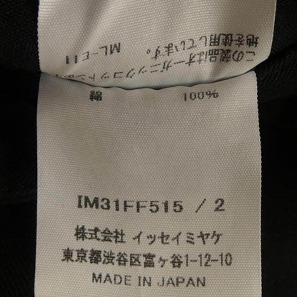 イッセイミヤケ パンツ