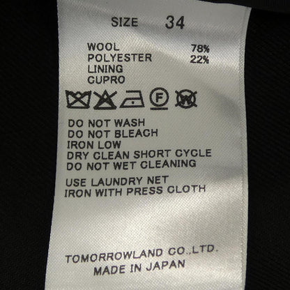 エディション スカート