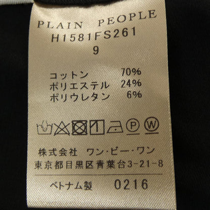 プレインピープル スカート