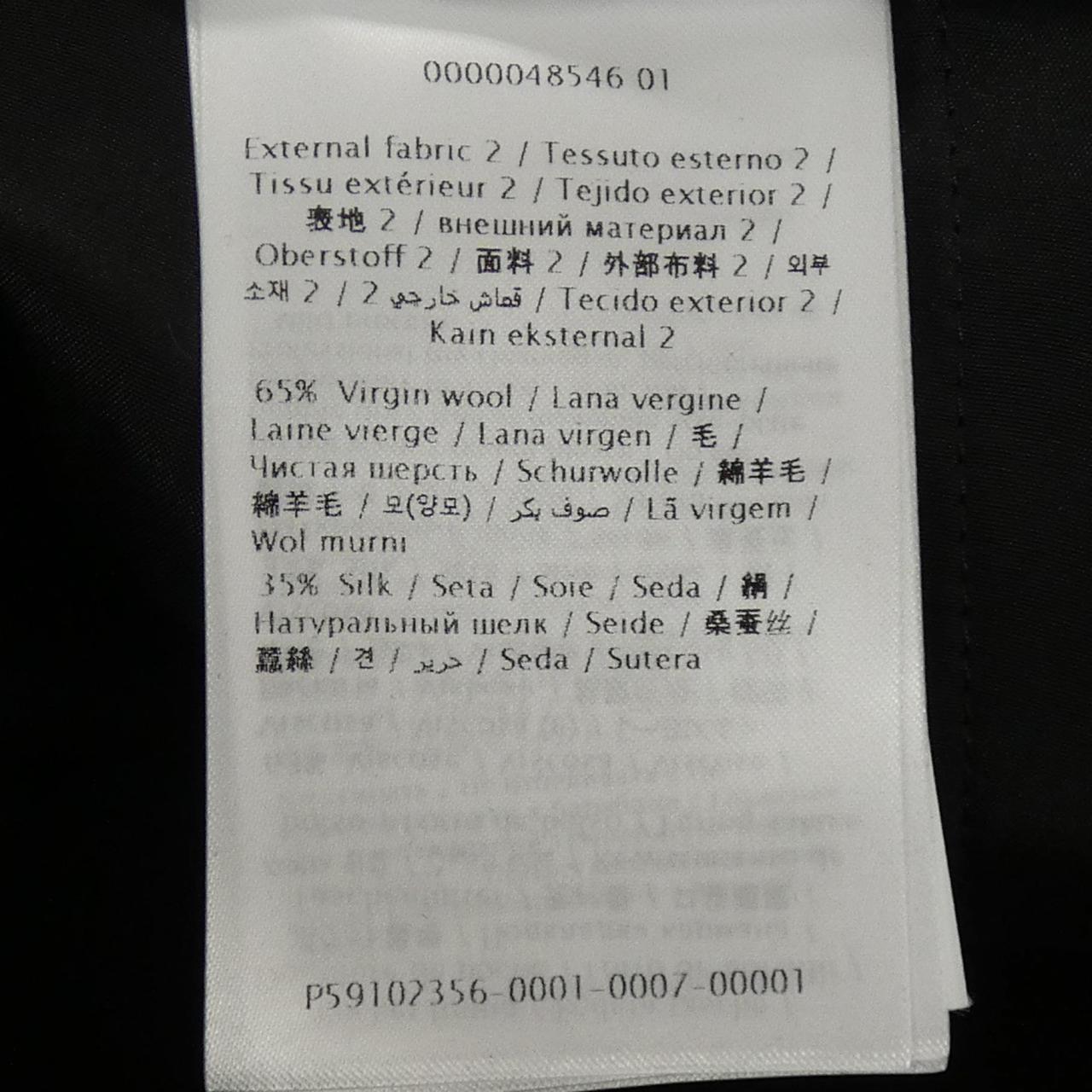 ヴァレンティノ コットンショートパンツ