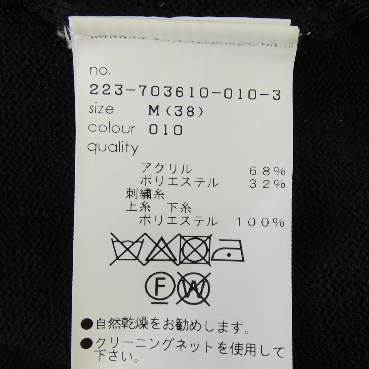 マリークワント トップス