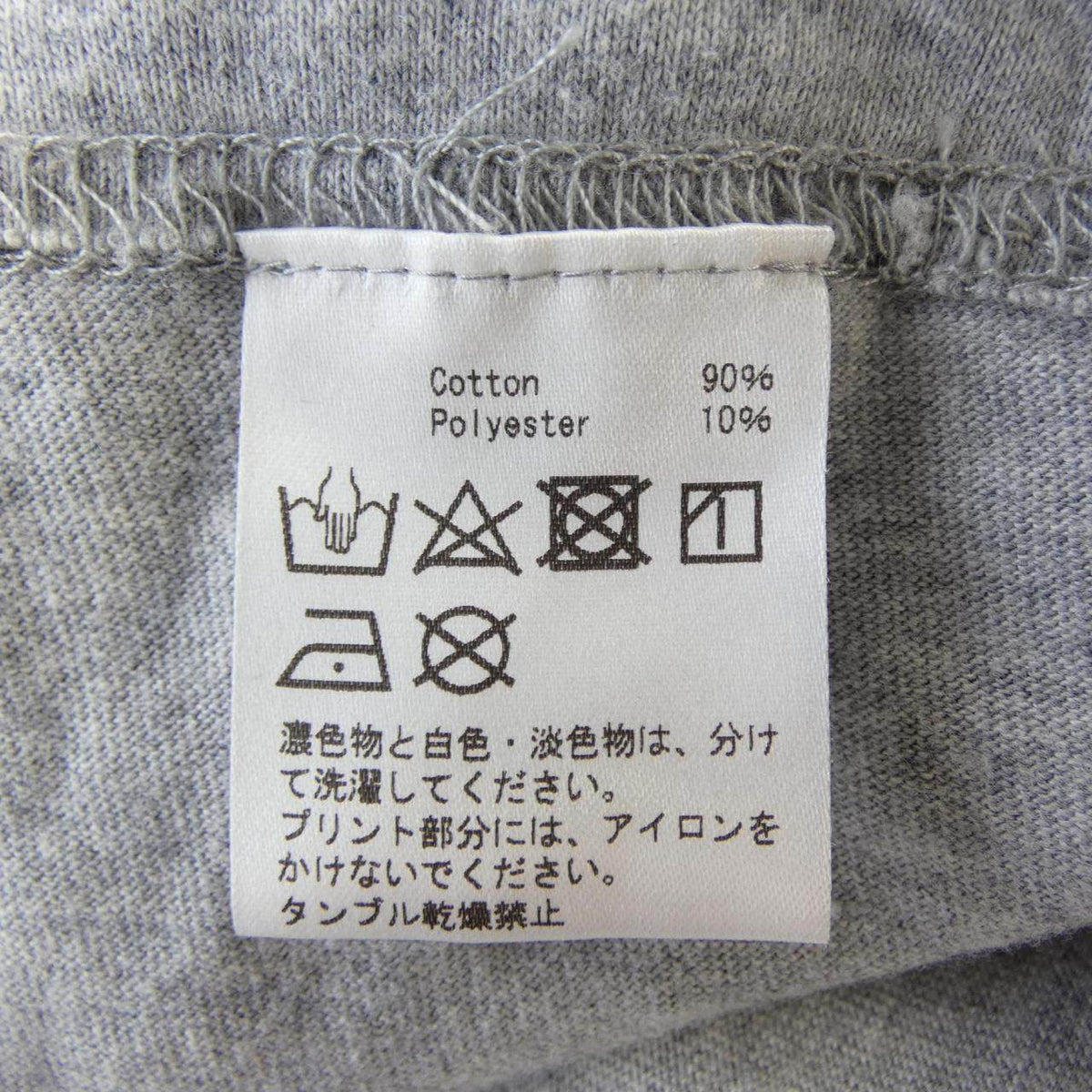 NumbersEdition コットンTシャツ