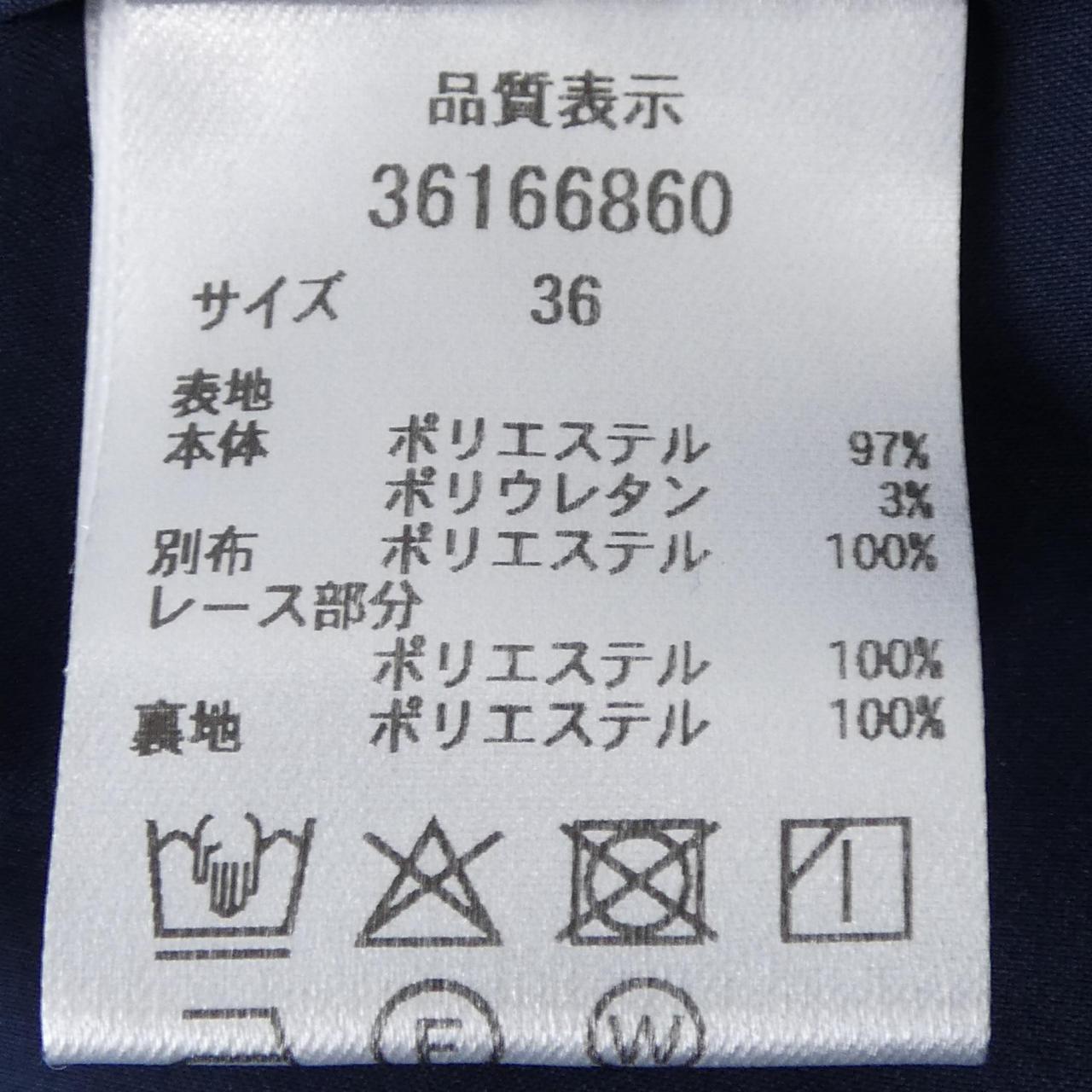 マイストラーダ ワンピース