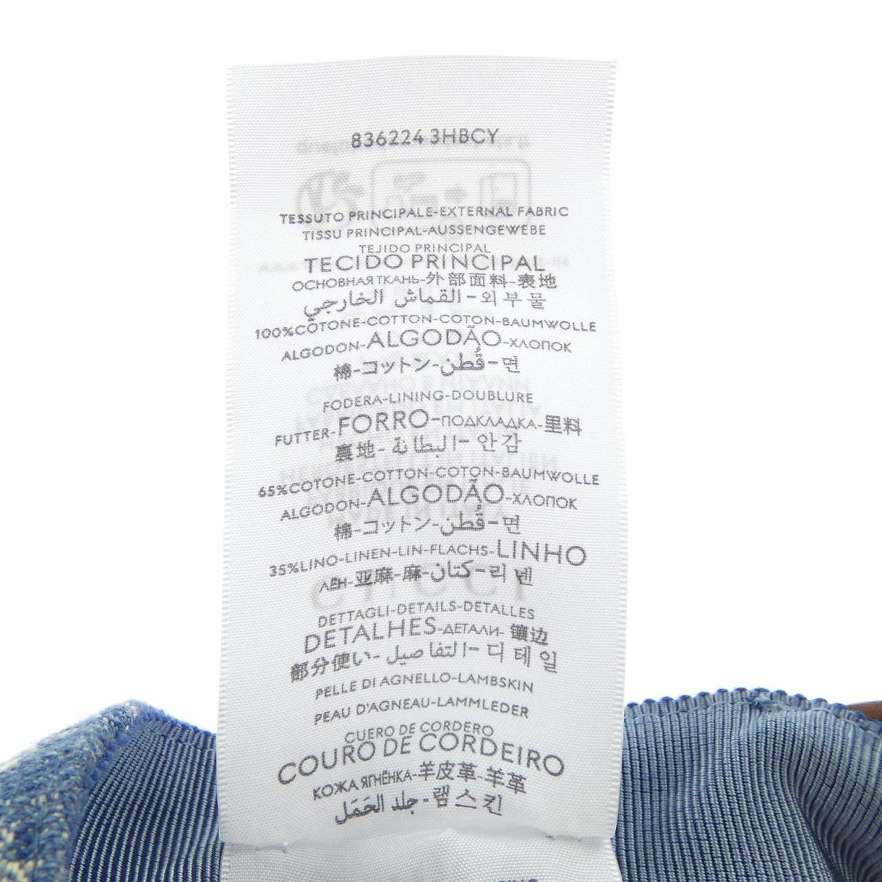 グッチ コットンキャップ