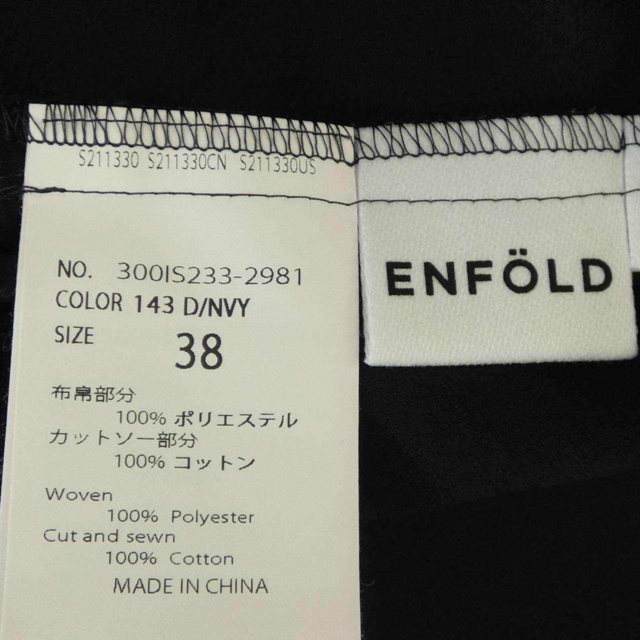 エンフォルド ワンピース