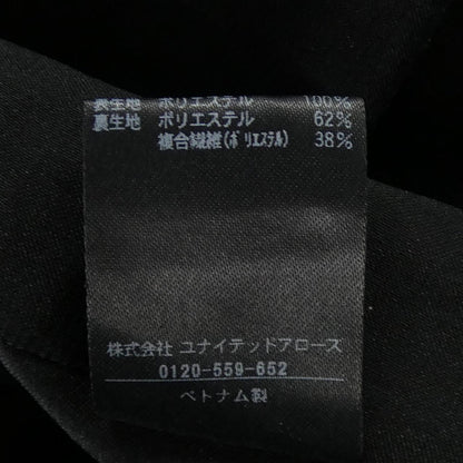 ユナイテッドアローズ スカート