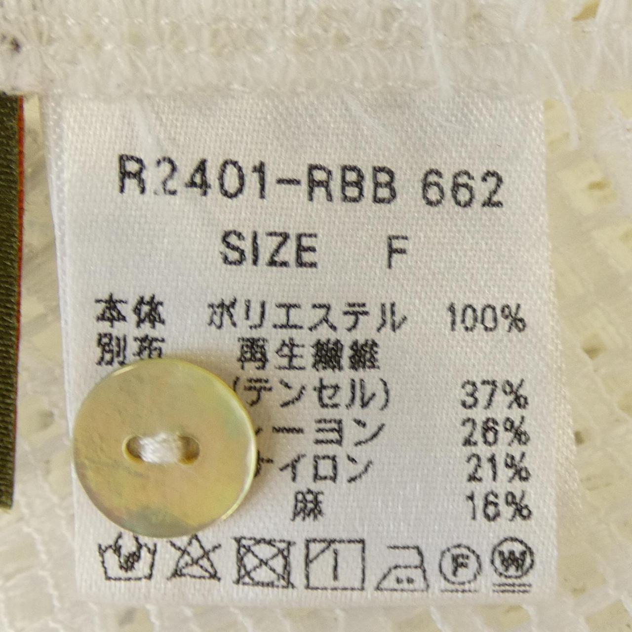 RISLEY トップス