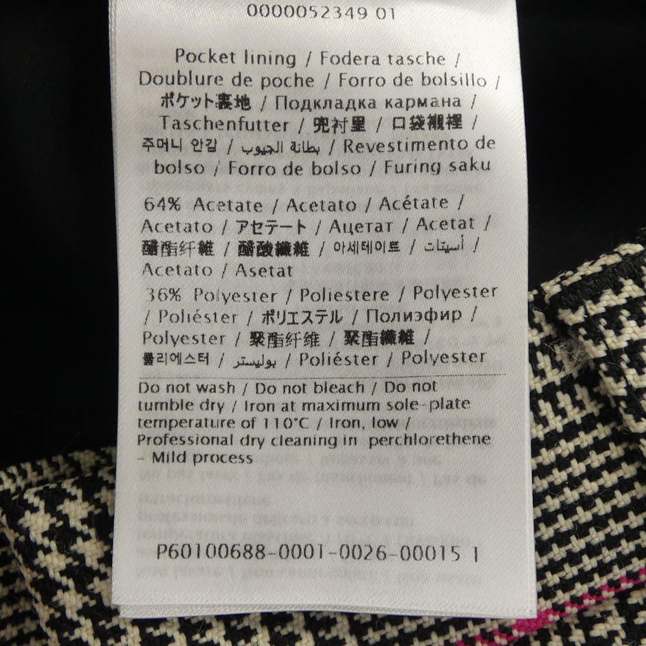 レッドヴァレンティノ ショートパンツ