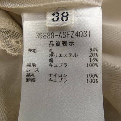 フォクシー スカート