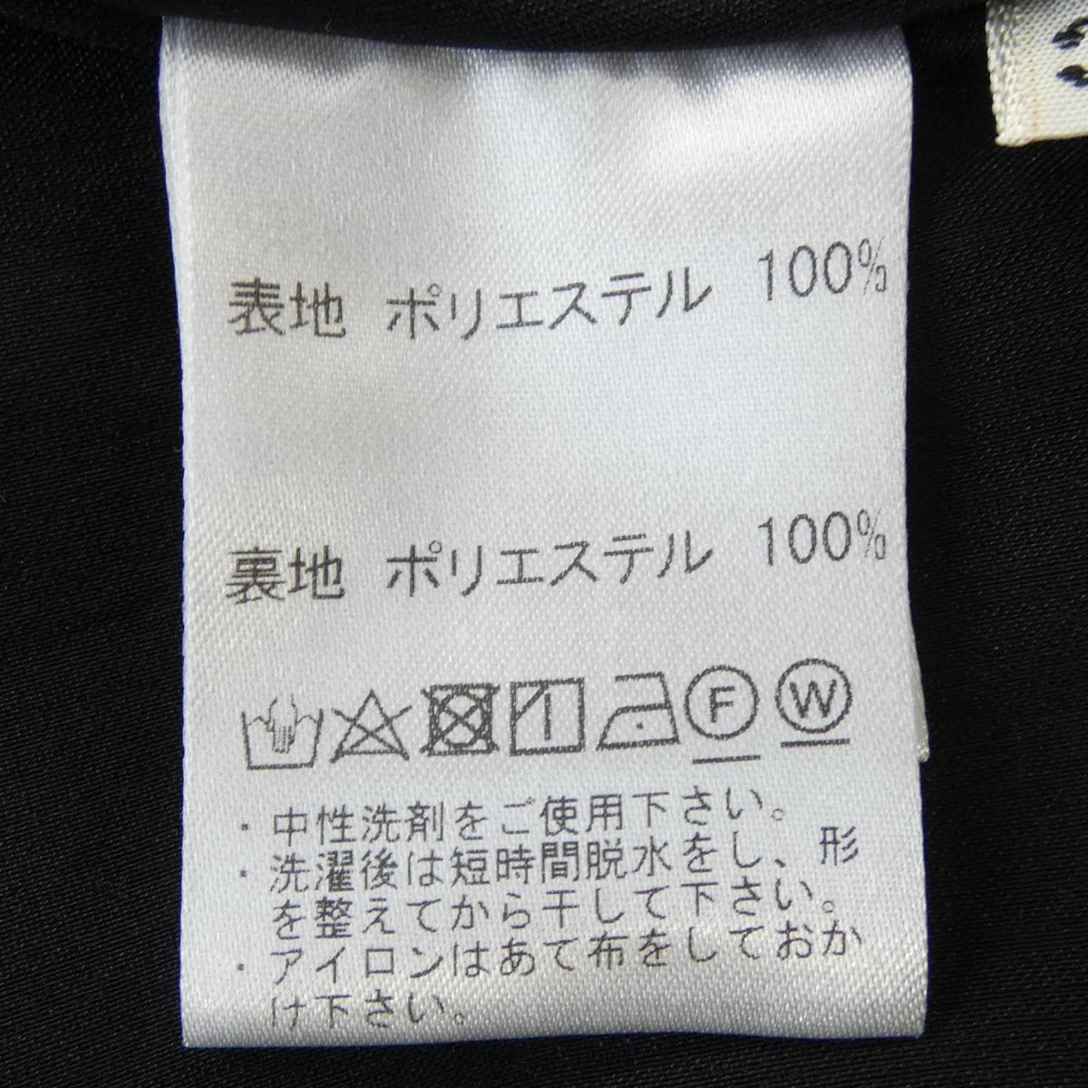バーニーズニューヨーク ワンピース