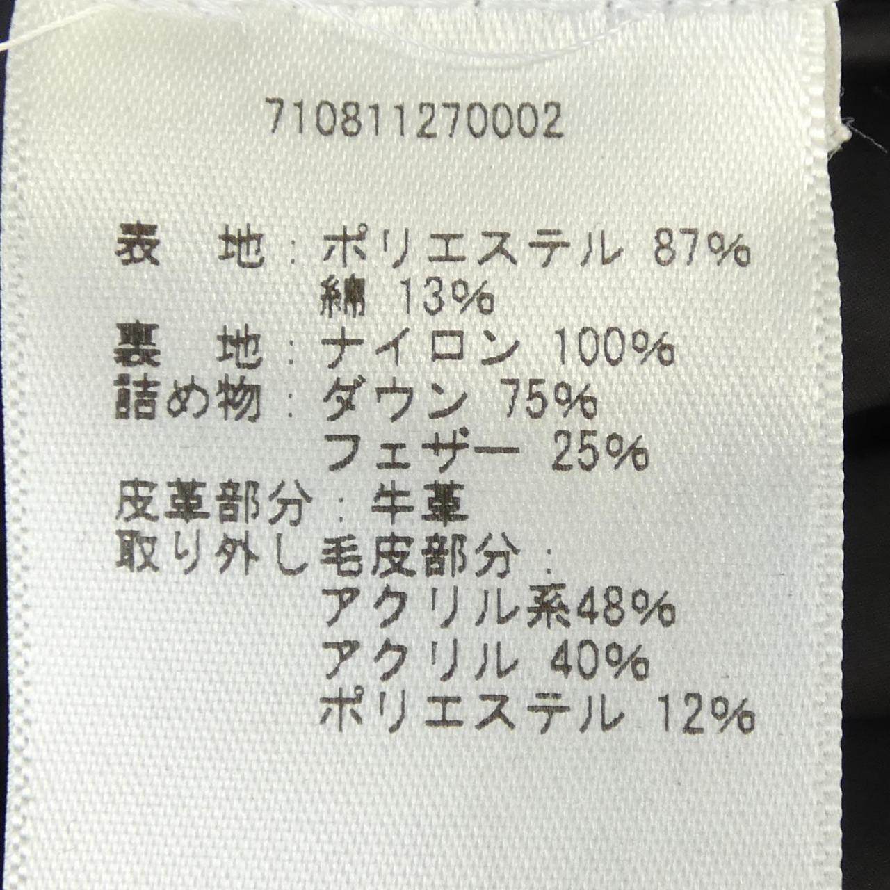 ポロラルフローレン ダウンジャケット