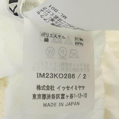 イッセイミヤケ ロングカーディガン